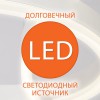 Люстра с LED подсветкой и пультом ДУ BOGATE*S 423/6 Strotskis