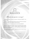 BOGATE*S 2016 (Азия)